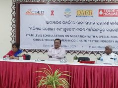 ସ୍ଥାନାନ୍ତରଣ ସମ୍ପର୍କରେ ରାଜ୍ୟସ୍ତରୀୟ କର୍ମଶାଳା