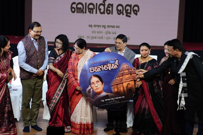 Satyabrat Sings On ‘Konark’