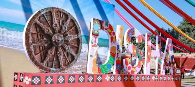 Odisha Partners Int’l Gita Mahotsav