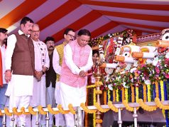 CM Presents Input Assistance