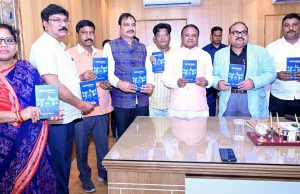 ସାଇବର ସଚେତନତା ପୁସ୍ତକ ଉନ୍ମୋଚିତ