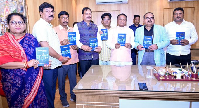 ସାଇବର ସଚେତନତା ପୁସ୍ତକ ଉନ୍ମୋଚିତ
