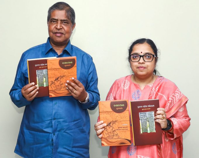 ସୋଆ ‘ପ୍ରାଚୀନ’ ପକ୍ଷରୁ ଦୁଇଟି ପୁସ୍ତକ ଉତ୍ସର୍ଗୀକୃତ