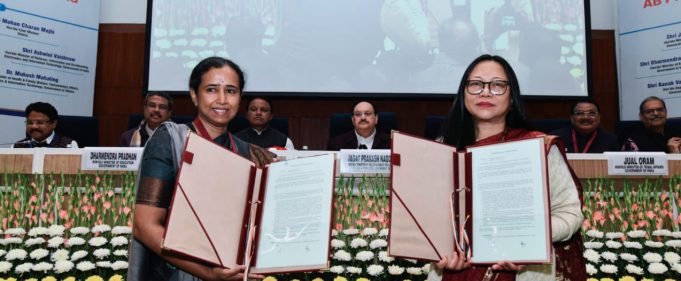 ଓଡିଶାରେ ଲାଗୁହେଲା ଆୟୁଷ୍ମାନ ଭାରତ