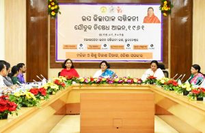 ଓଡ଼ିଶା ହେବ ଯୌତୁକ ମୁକ୍ତ ରାଜ୍ୟ