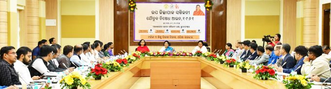 ଓଡ଼ିଶା ହେବ ଯୌତୁକ ମୁକ୍ତ ରାଜ୍ୟ