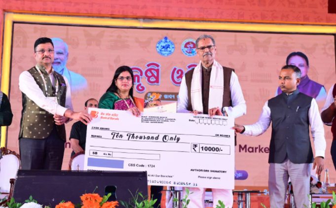 Odisha Rice Aroma Spreading