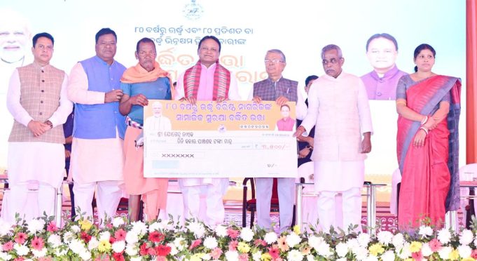 Elderly Pension Launched