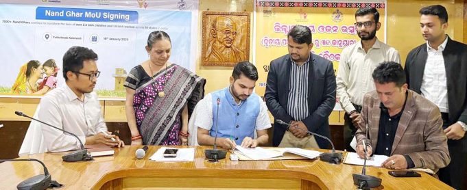 ଅତ୍ୟାଧୁନିକ ନନ୍ଦଘର ପାଇଁ ରାଜିନାମା