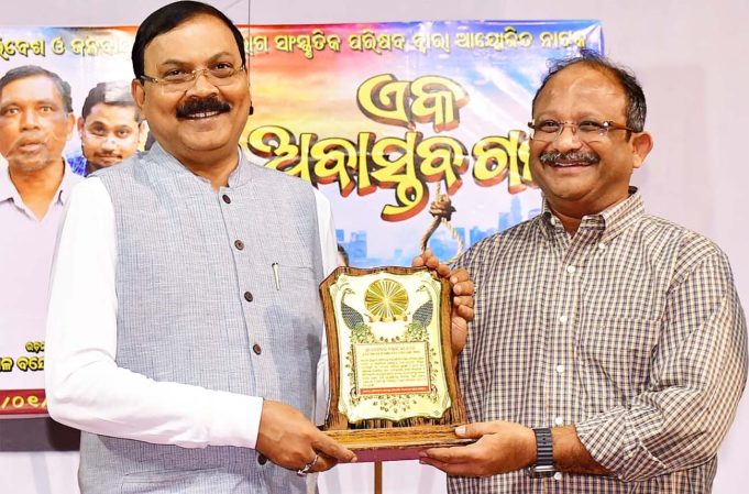 Culture Show Of FE&CC