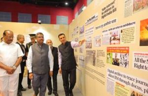 PM YUVA Promotes Creativity