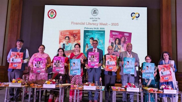 ଆରବିଆଇ ପକ୍ଷରୁ ଆର୍ଥିକ ସାକ୍ଷରତା ସପ୍ତାହ