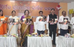 ସିନ୍ଧୁଜା ର ବାର୍ଷିକ ଉତ୍ସବ