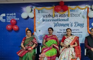 NIC Celebrates Int’l Women’s Day