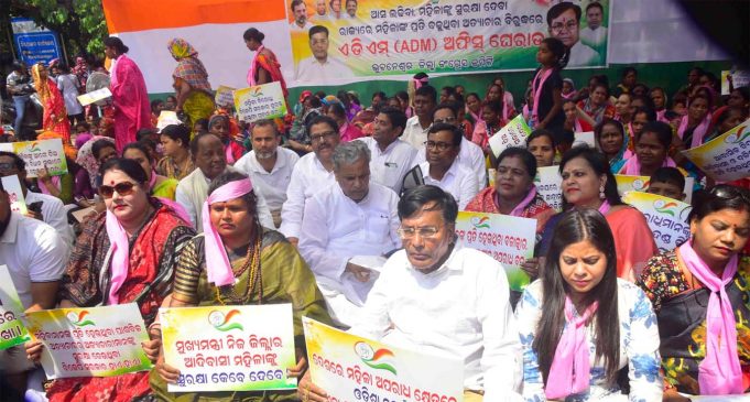 ନାରୀଙ୍କ ସୁରକ୍ଷାରେ ସରକାର ବିଫଳ