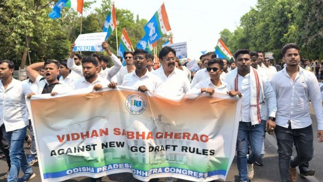 ଛାତ୍ର କଂଗ୍ରେସ ପକ୍ଷରୁ ବିଧାନସଭା ଘେରାଉ