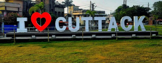 ଇଦ୍ଗା ପଡିଆକୁ ଐତିହ୍ୟ ସ୍ମାରକୀ ଦାବି