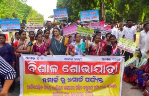 ବକ୍ସାଇଟ୍ ଖଣି ପାଇଁ ଗ୍ରାମସଭା ଡାକିବାକୁ ଦାବି