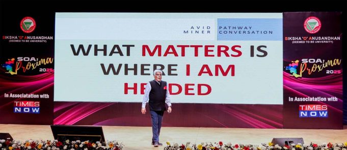 ଜୀବନର ସୂତ୍ର ଶିଖାଇଲେ ଆଶିଷ ବିଦ୍ୟାର୍ଥୀ