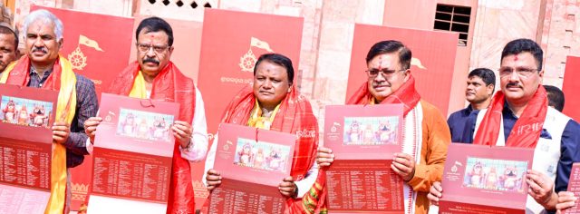 Srimandir Calender Released