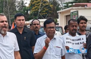 ଇଡ଼ି କାର୍ଯ୍ୟାଳୟ ଘେରିଲା କଂଗ୍ରେସ