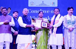 State Boost For MSME