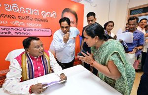 କ୍ଷେତ୍ରୀୟ ଅଭିଯୋଗ ଶୁଣାଣି ଗଣତନ୍ତ୍ର ପାଇଁ ଶୁଭଙ୍କର