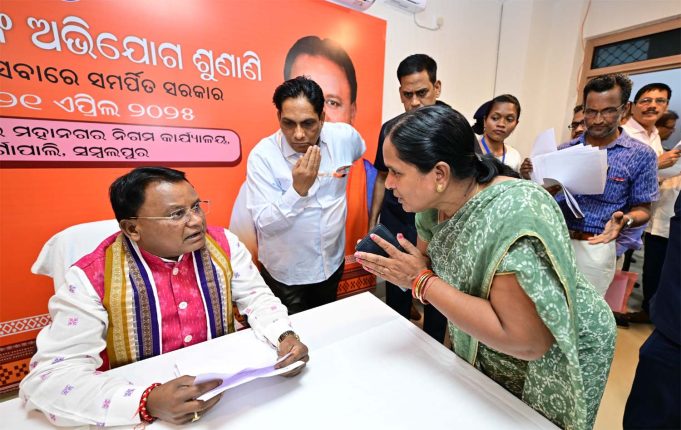 କ୍ଷେତ୍ରୀୟ ଅଭିଯୋଗ ଶୁଣାଣି ଗଣତନ୍ତ୍ର ପାଇଁ ଶୁଭଙ୍କର