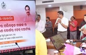 ମୋଟର ପରିବହନ କଲ୍ୟାଣ ବୋର୍ଡର ୱେବ ପୋର୍ଟାଲ