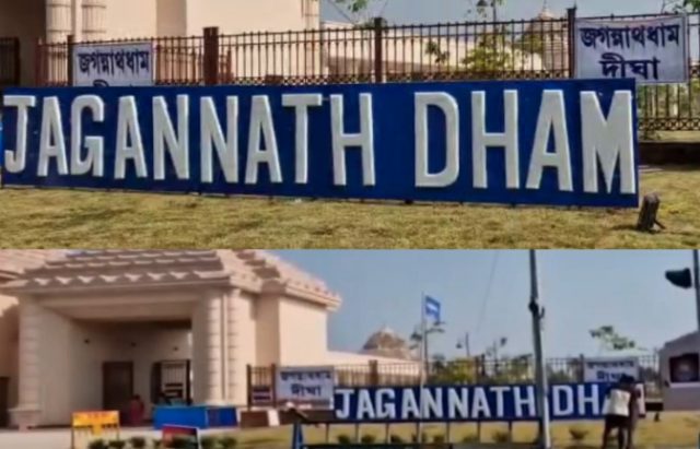 Mamata Determined On ‘Dham’