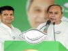 Pandian Holds BJD Key