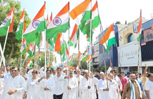 ପ୍ରଦେଶ କଂଗ୍ରେସ ପକ୍ଷରୁ ତ୍ରିରଙ୍ଗା ଯାତ୍ରା