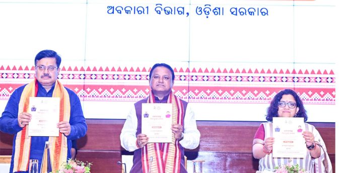 ଆରମ୍ଭ ହେଲା ବର୍ଷବ୍ୟାପୀ ତମାଖୁ ସଚେତନତା