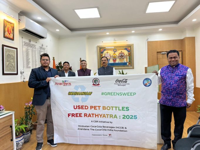 Rath Jatra Goes Green: HCCB Initiative