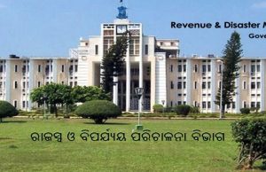 Team For Revenue Reforms