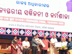 Boudh Bags “Best” District Award