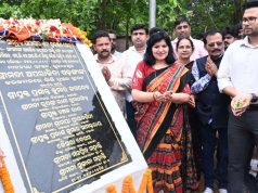 କୋଚିଂ ସେଣ୍ଟରରେ ପଢ଼ାଇବେ ଅପରାଜିତା