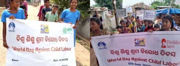 ବିଶ୍ୱ ଶିଶୁ ଶ୍ରମ ବିରୋଧୀ ଦିବସ ପାଳିତ