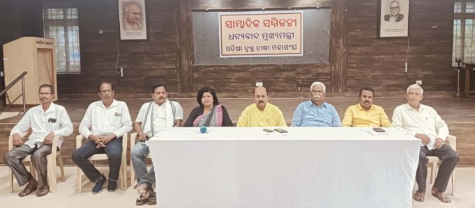 ଓମ୍ଫେଡ୍କୁ ଦୁର୍ନୀତିମୁକ୍ତ କରିବାକୁ ଆହ୍ୱାନ