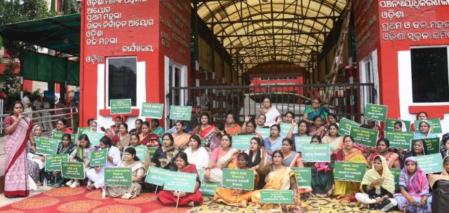 ମହିଳା କମିଶନ କାର୍ଯ୍ୟାଳୟ ଆଗରେ ଧାରଣା