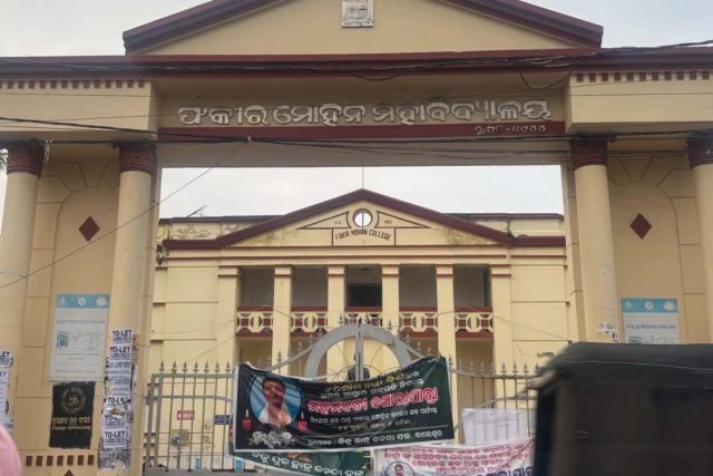 ଗୋଟିଏ ପ୍ରସଂଗରେ ଅନେକ ତଦନ୍ତ