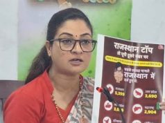 ସଂସଦ ଘେରାଉ କରିବ କଂଗ୍ରେସ