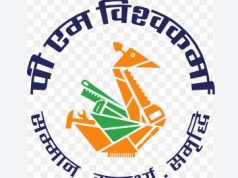 ପିଏମ୍ ବିଶ୍ୱକର୍ମାରେ ୧୪% ପଞ୍ଜିକରଣ