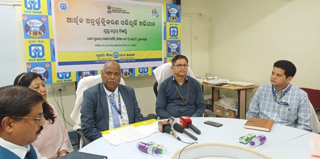 ୬୭୯୪ ପଞ୍ଚାୟତରେ ପହଞ୍ଚିବ ଆର୍ଥିକ ଅନ୍ତଭୂକ୍ତିକରଣ ଅଭିଯାନ