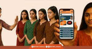 ଛାତ୍ରୀଙ୍କୁ ଶକ୍ତି ଦେବ ‘ଶକ୍ତିଶ୍ରୀ’