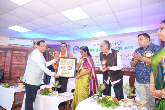 Urdu Academy Honoured Writers