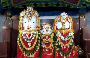 Odisha Celebrates Rakhi Purnima