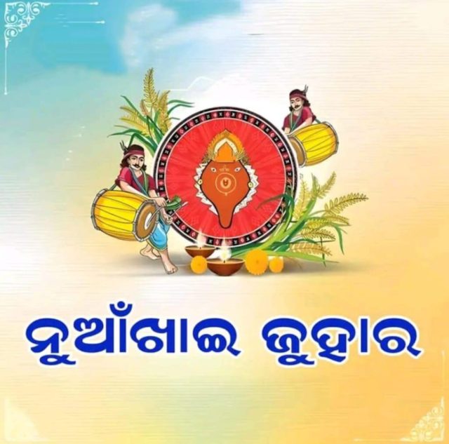 Nuakhai Fervor Sweeps Odisha