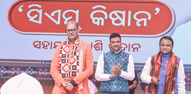 ମିଳିଲା ସି.ଏମ୍–କିଷାନ୍ ର ତୃତୀୟ କିସ୍ତି