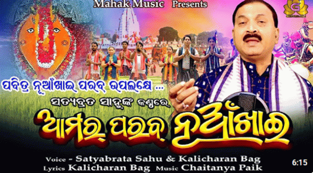 Odia Pride Soars With Sahu’s Nuakhai Anthem